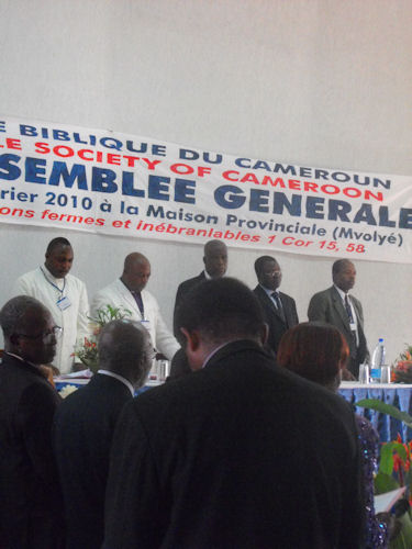 Alliance Biblique du Cameroun